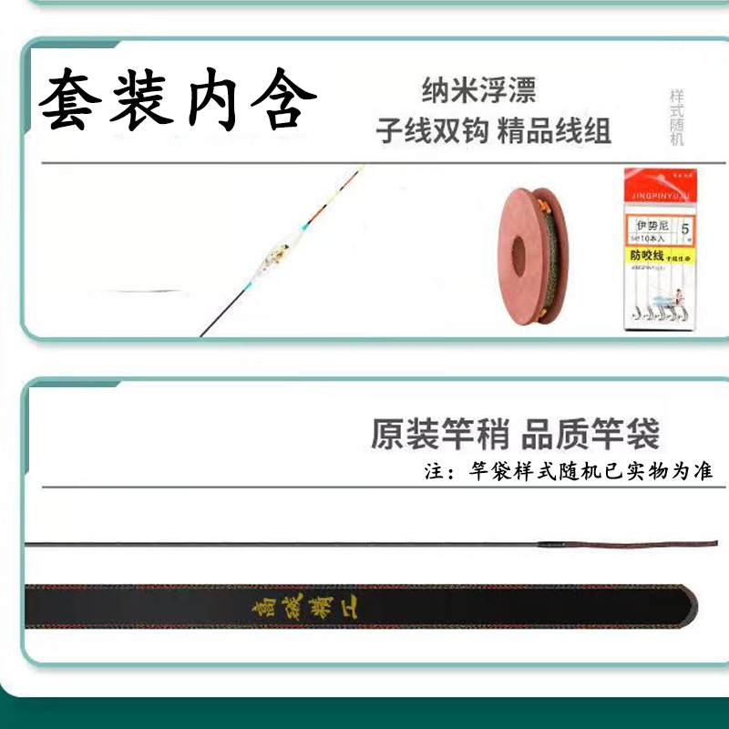 Eisfischrute aus Kohlefaser, T – Fishing Rod Surf Bewertung und Preis